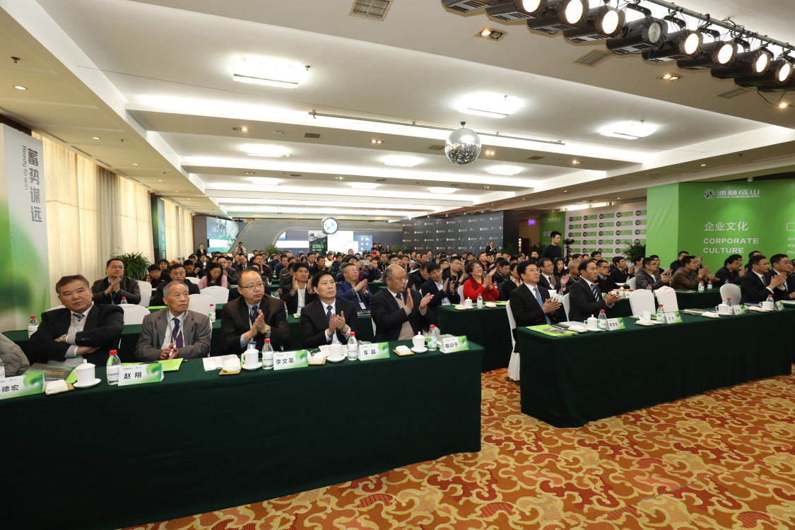 蓄势谋远，品赢未来 —2017-2018企鹅体育vip在线全站TBR国内商务洽谈会在荣成落幕