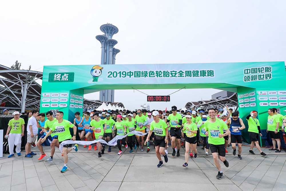 中国轮胎，领跑世界，企鹅体育vip在线全站全擎开跑