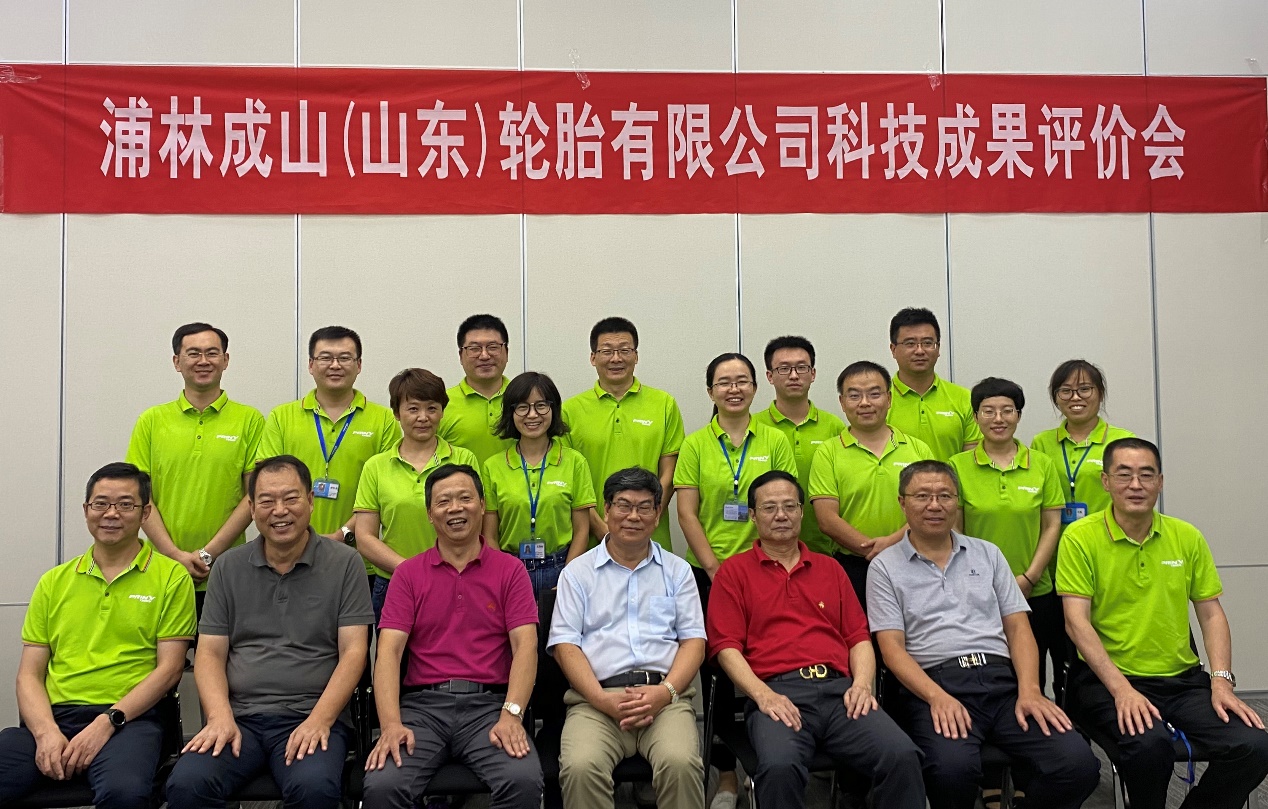 企鹅体育vip在线全站2020年科技项目顺利通过成果评价