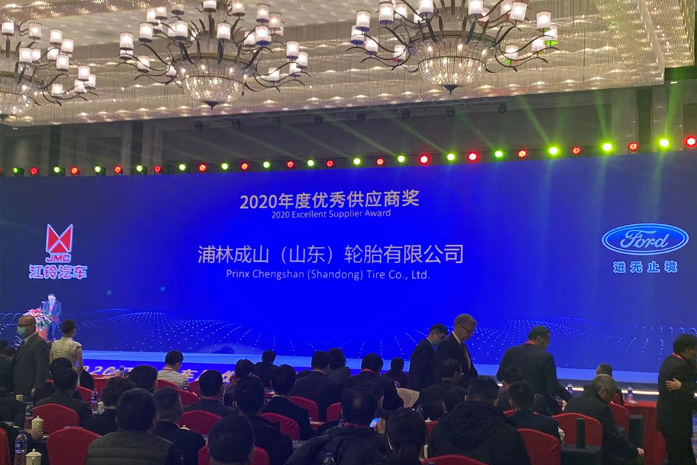 企鹅体育vip在线全站获得江铃优秀供应商奖