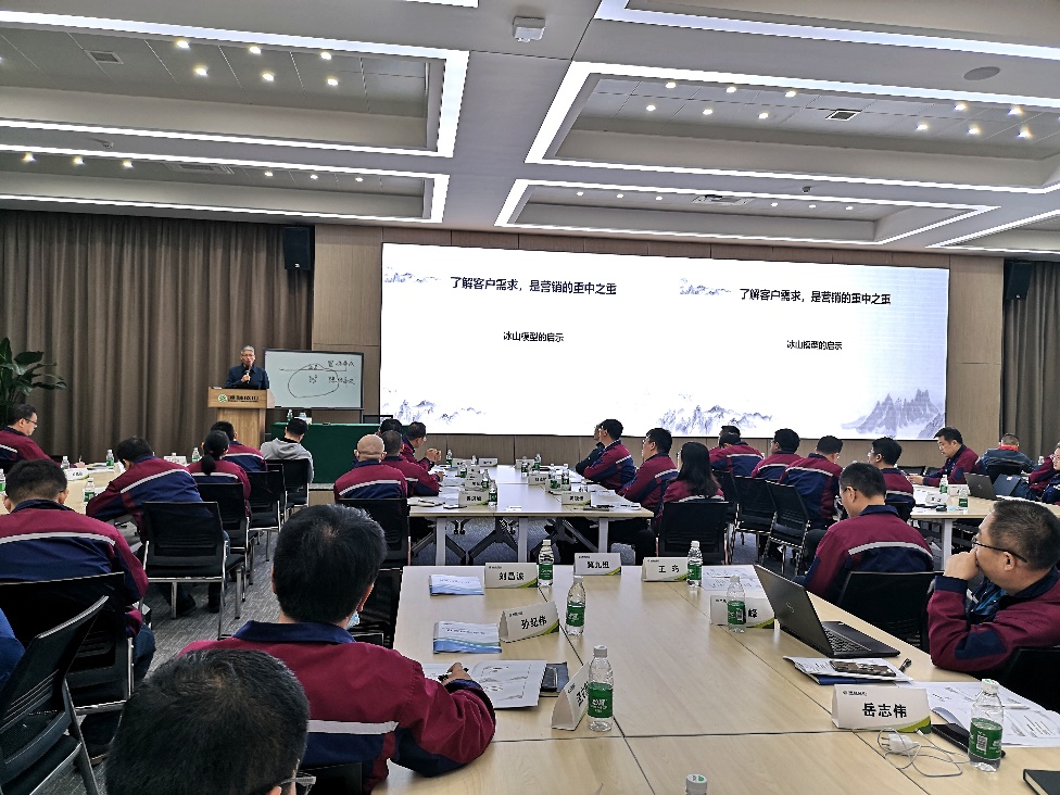 企鹅体育vip在线全站举办“以客户为中心”主题培训