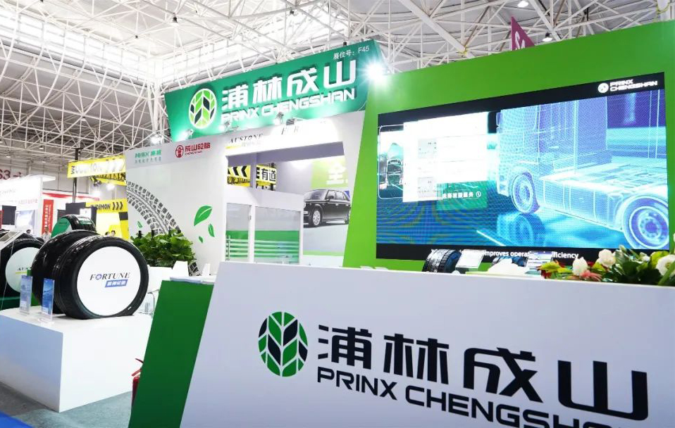 企鹅体育vip在线全站亮相青岛轮胎展 以创新推动高质量发展