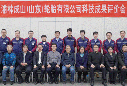 企鹅体育vip在线全站科技成果获评国际领先 持续引领轮胎创新