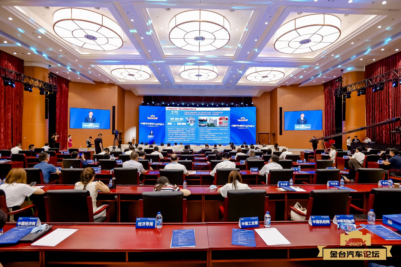 企鹅体育vip在线全站获评“2023中国汽车供应链百强” 彰显卓越实力