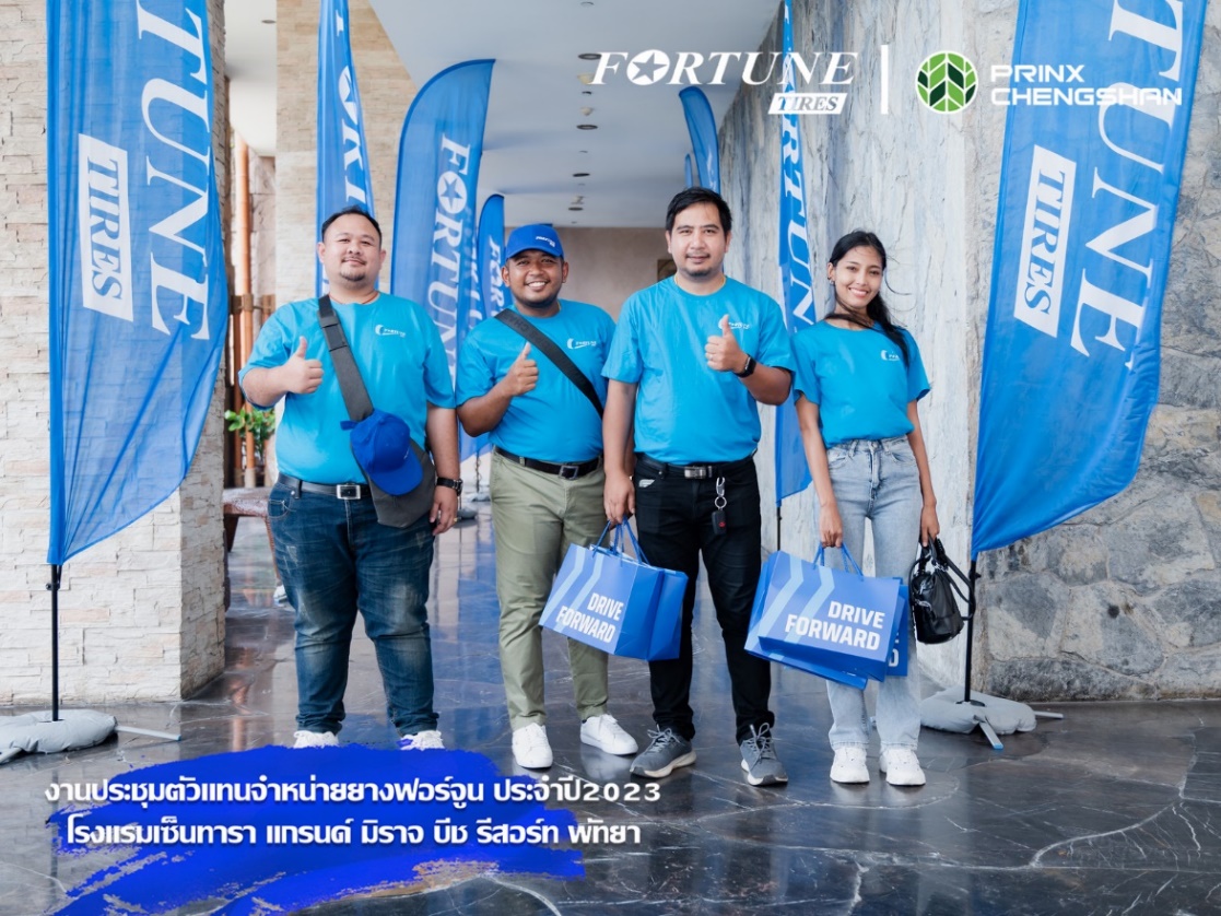 笃行致远?共“富”未来 2023企鹅体育vip在线全站泰国经销商大会圆满落幕