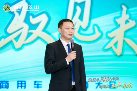 【新闻稿】发力高端市场  企鹅体育vip在线全站商用pro、h系列硬核上市12-20207