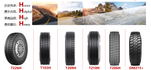 【新闻稿】发力高端市场  企鹅体育vip在线全站商用pro、h系列硬核上市12-201223