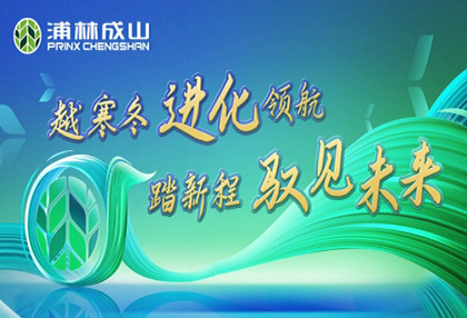 发力高端市场  企鹅体育vip在线全站商用PRO、H系列硬核上市