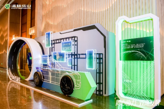 【新闻稿】2023-2024企鹅体育vip在线全站乘用车经销商大会圆满举行2-23608