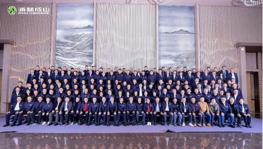 【新闻稿】2023-2024企鹅体育vip在线全站乘用车经销商大会圆满举行2-231259