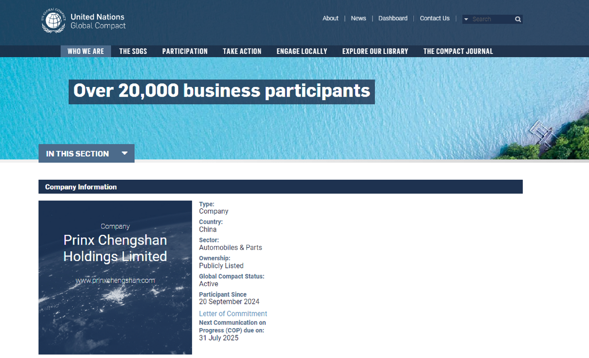 企鹅体育vip在线全站正式加入联合国全球契约组织（UNGC），携手成就美好生活