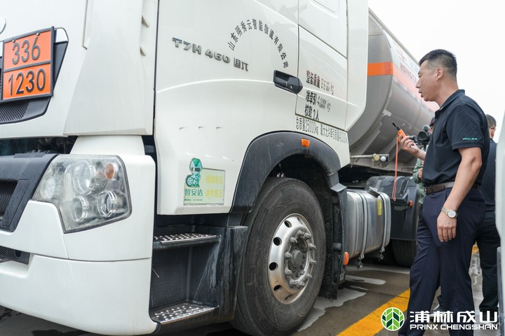 企鹅体育vip在线全站章丘明星产品品鉴会圆满落幕