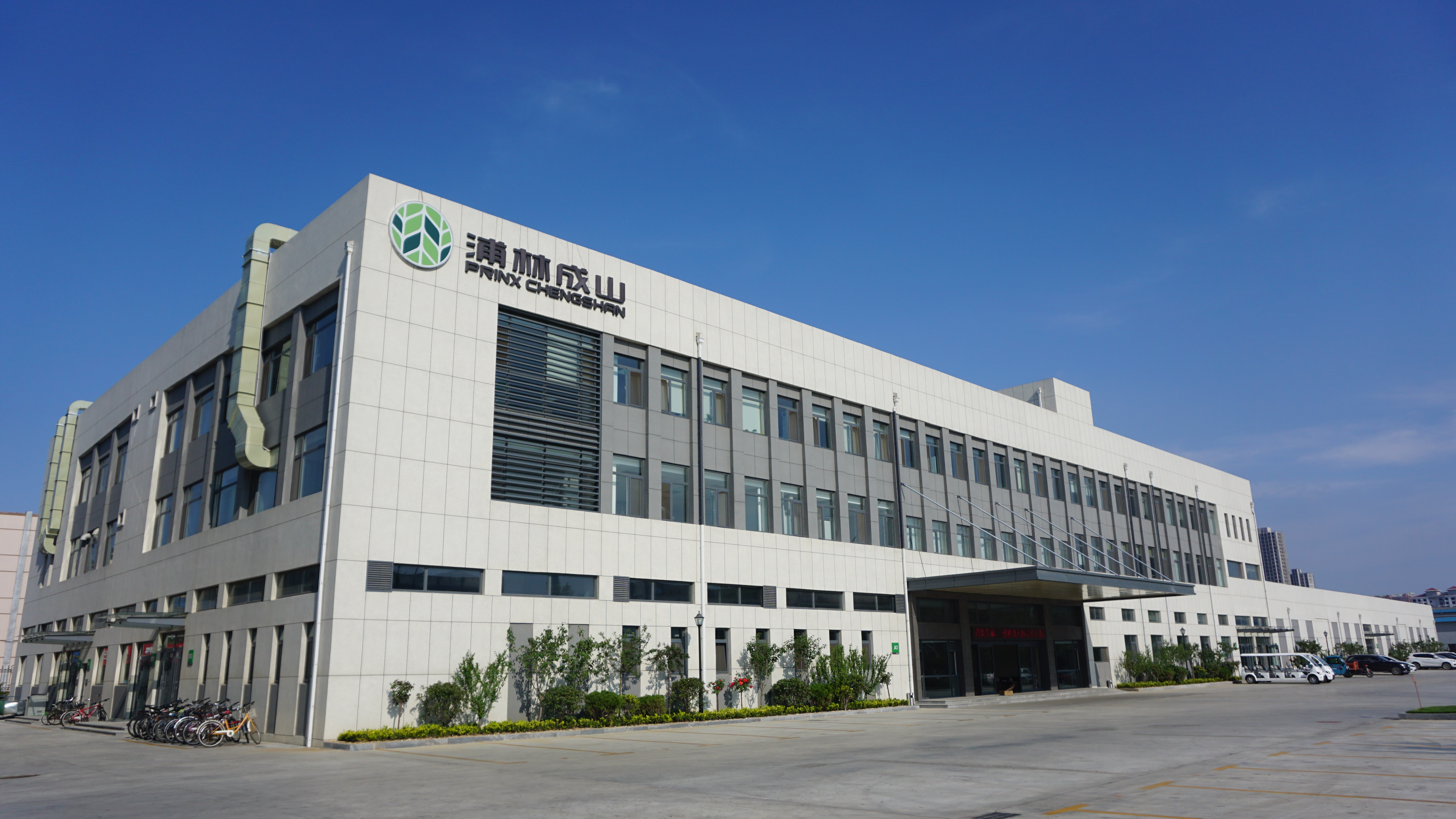 企鹅体育vip在线全站获评2025年度山东省重点行业能效“领跑者”