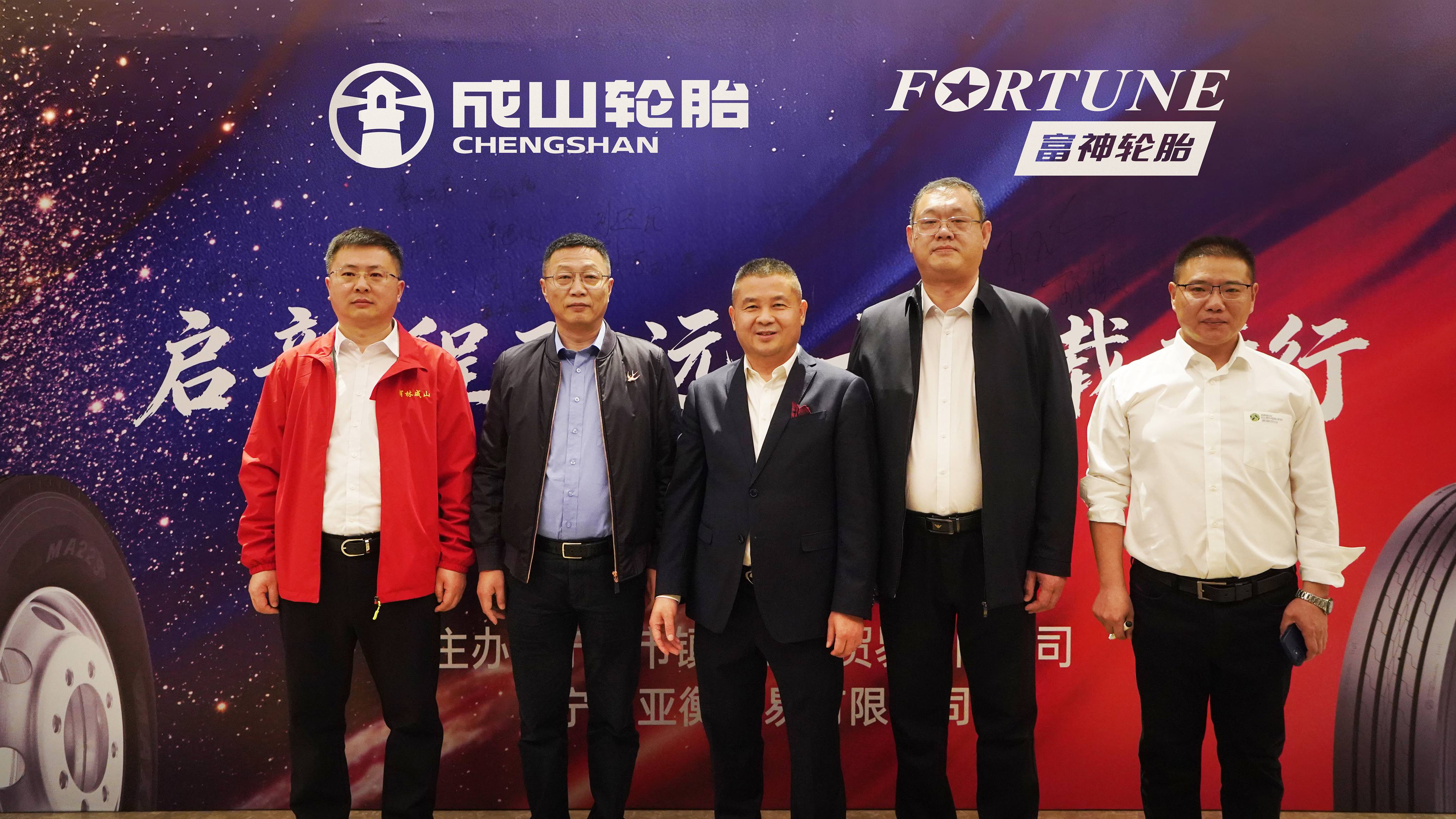 启新程致远?十五载砺行|企鹅体育vip在线全站出席镇海亚宝2026年经销商大会，成功实现马年“开门红”